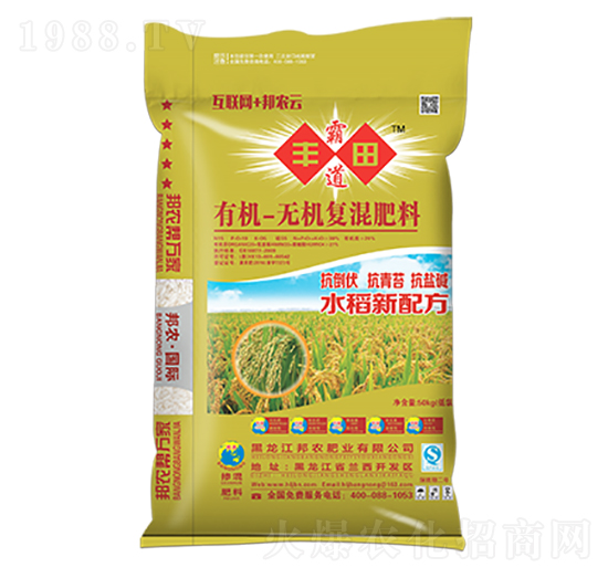 有機-無機復(fù)混肥料15-10-5-豐田霸道-邦農(nóng)肥業(yè)