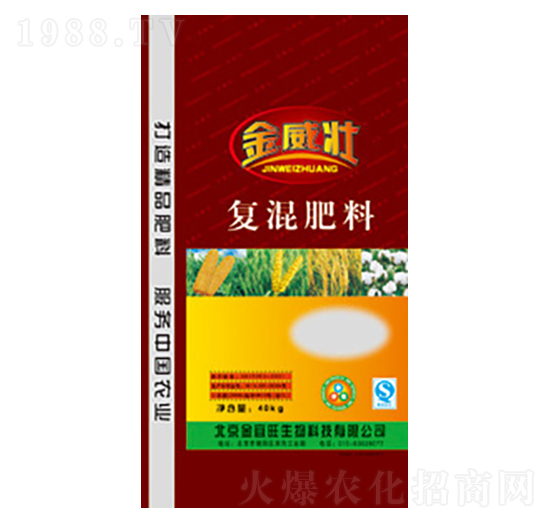 金威壯復(fù)混肥料-神圣生物