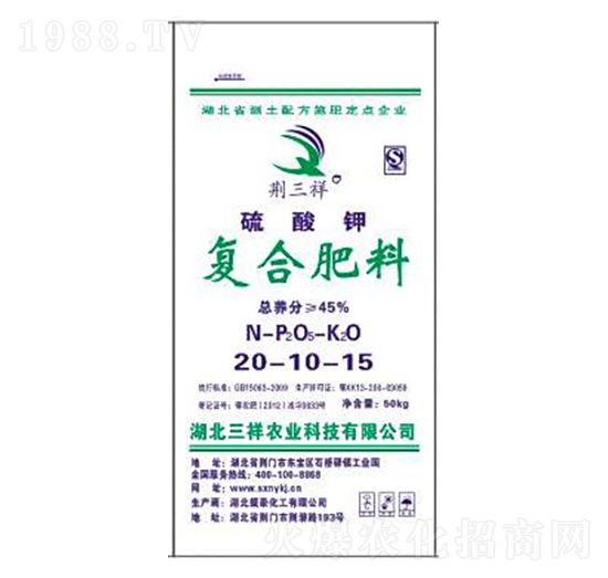 45%硫酸鉀復合肥20-10-15-荊三祥