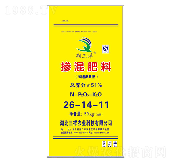 51%摻混肥26-14-11-荊三祥