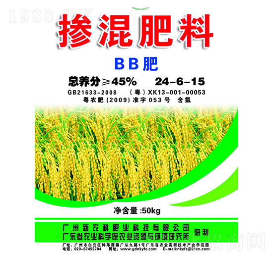 摻混肥料（BB肥）24-6-15-新農(nóng)科