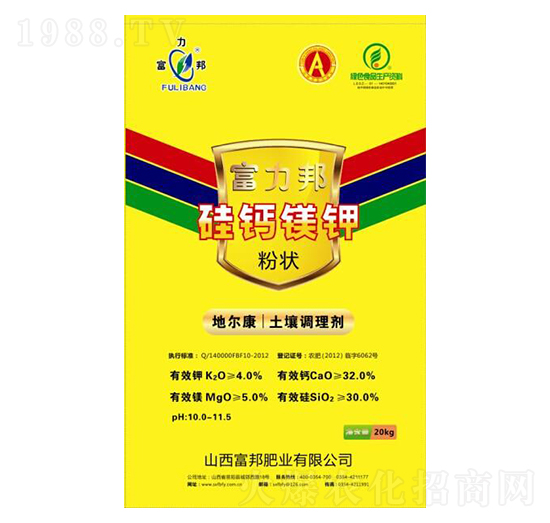 土壤調理劑-粉狀硅鈣鎂鉀-富邦肥業(yè)