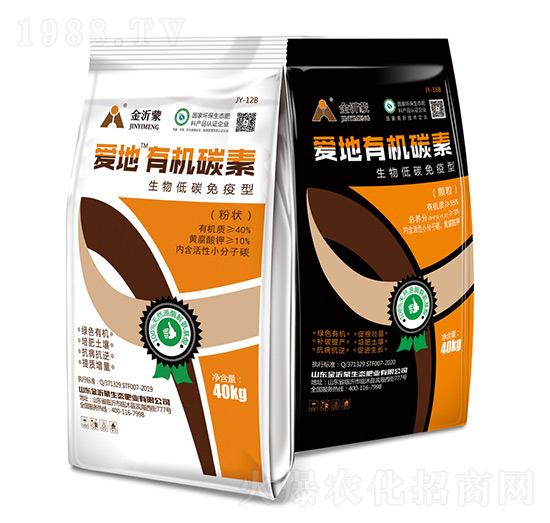 愛地有機(jī)碳素-金沂蒙