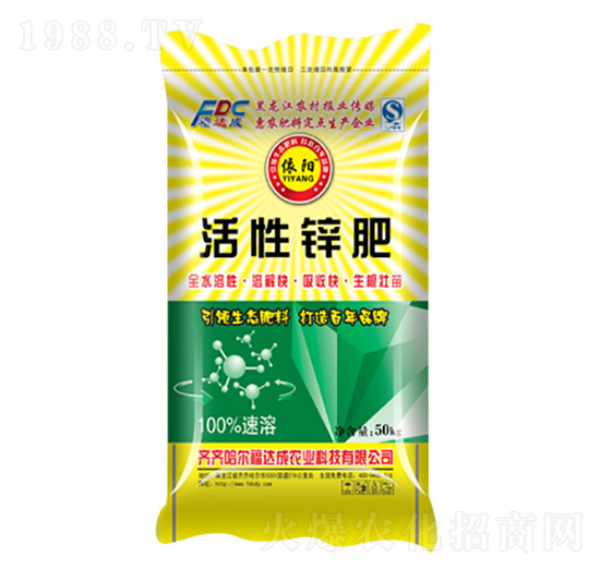 活性鋅肥-依陽-福達成