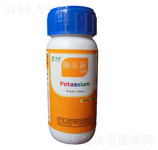 液鉀-施樂(lè)補(bǔ)-茂施