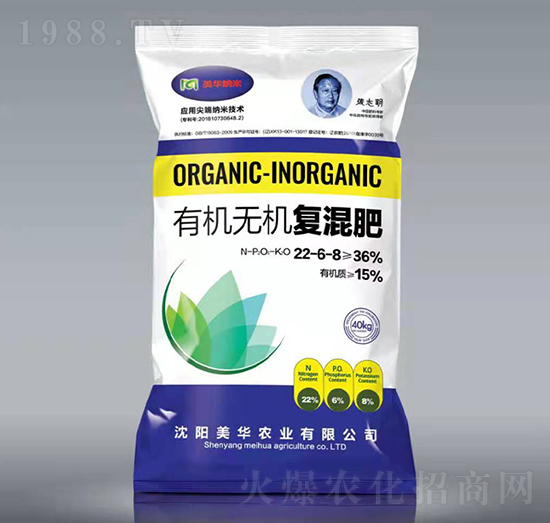 有機(jī)無機(jī)復(fù)混肥22-6-8-美華納米-美華農(nóng)業(yè)