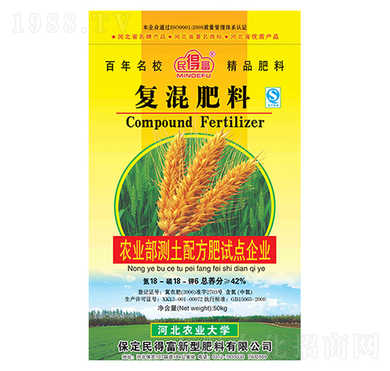 50kg復混肥料18-18-6-民得富