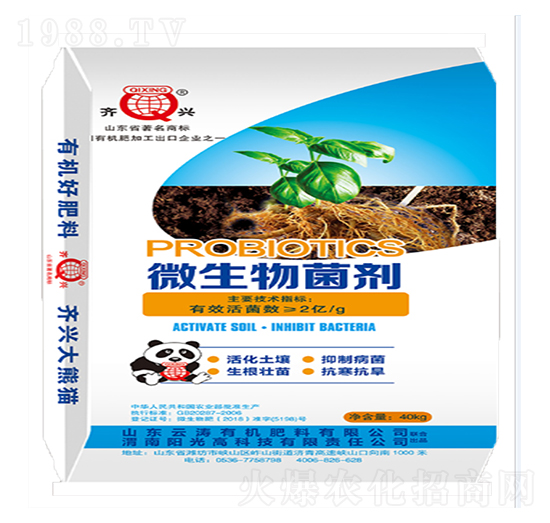 微生物菌劑（白）-云濤