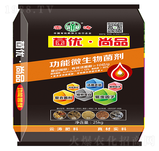 功能微生物菌劑-菌優(yōu)尚品-云濤