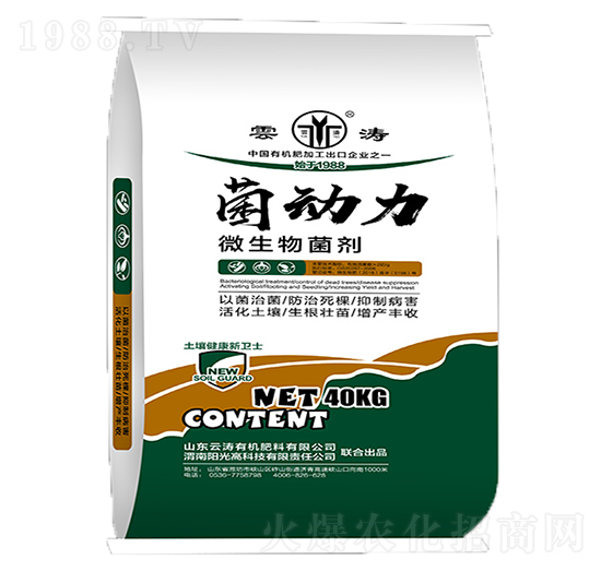 微生物菌劑-菌動力-云濤