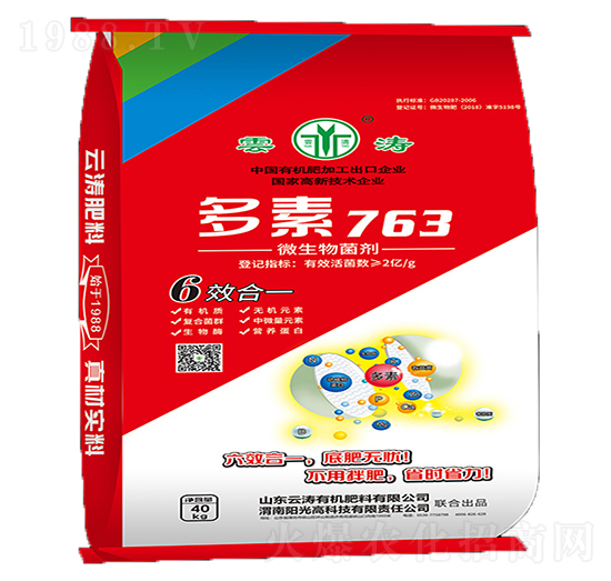 微生物菌劑-多素763-云濤