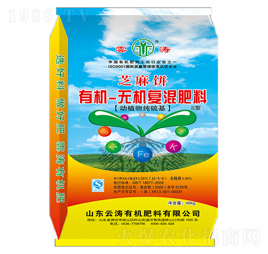 有機(jī)-無(wú)機(jī)復(fù)混肥料12-5-8-云濤