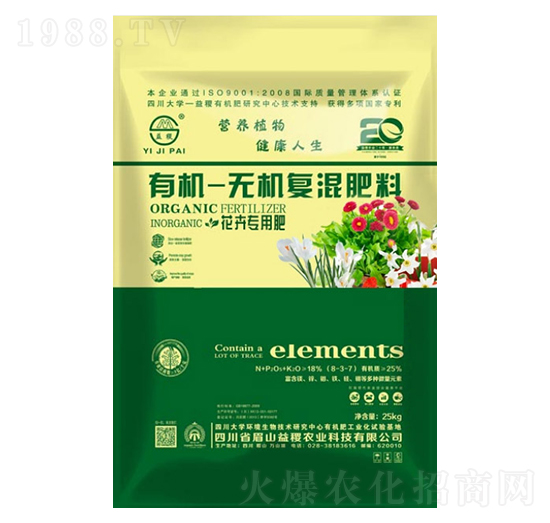 花卉專用有機無機復混肥-益稷