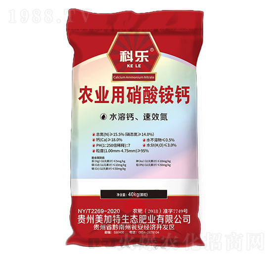 農用硝酸銨鈣-科樂-阿姆斯