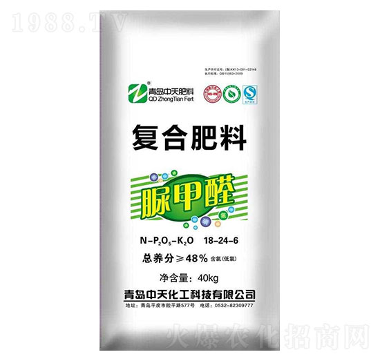 脲甲醛復合肥料18-24-6-中天化工