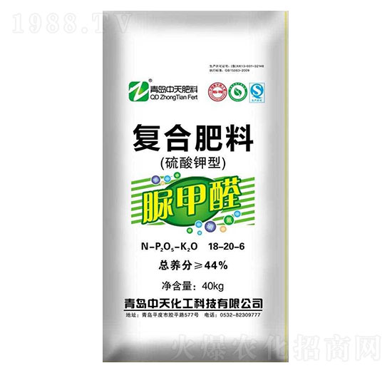 硫酸鉀型脲甲醛復(fù)合肥料18-20-6-中天化工