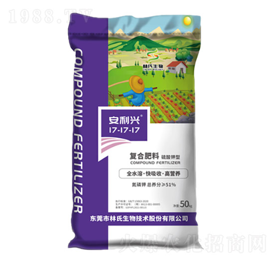 復合肥料17-17-17-林氏生物