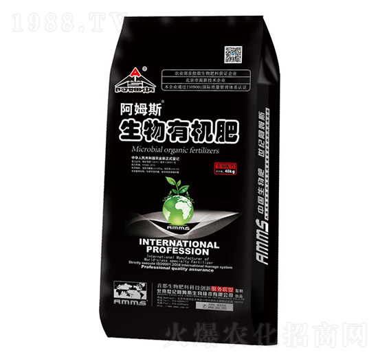 生物有機肥-阿姆斯