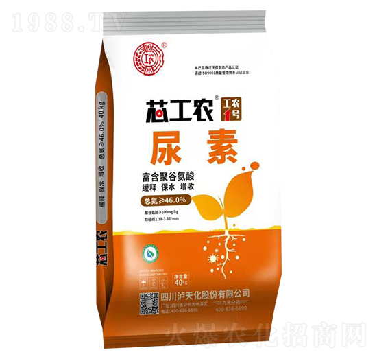 芯工農(nóng)聚谷氨酸尿素-瀘天化