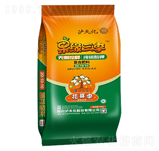 花芽季專用復(fù)合肥料20-10-10-果緣三季-瀘天化