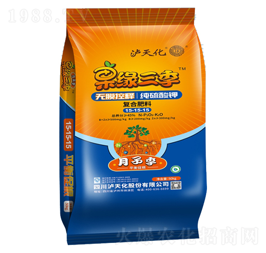 月子季專用復(fù)合肥料15-15-15-果緣三季-瀘天化