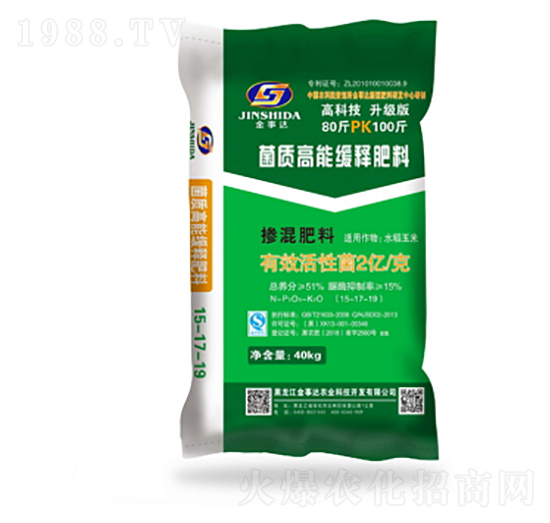 水稻、玉米專(zhuān)用菌質(zhì)高能緩釋肥料-金事達(dá)