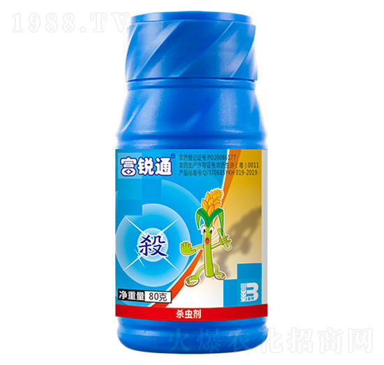 20%阿維·殺蟲(chóng)單（80g）-富銳通-盈輝