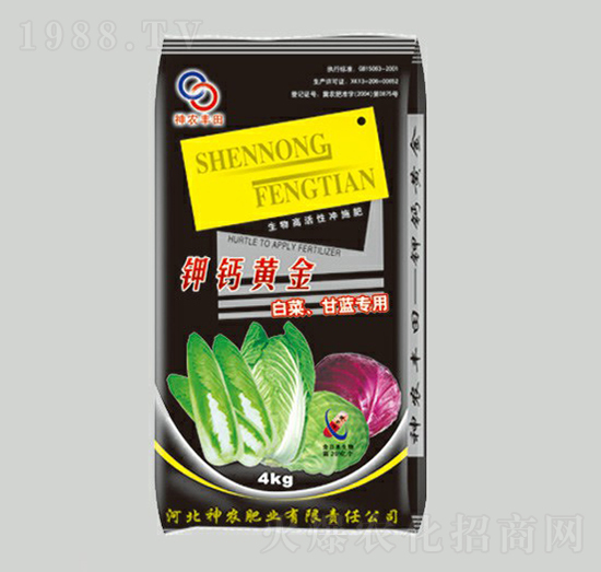 白菜甘藍(lán)專用鉀鈣黃金-神農(nóng)豐田-神農(nóng)肥業(yè)