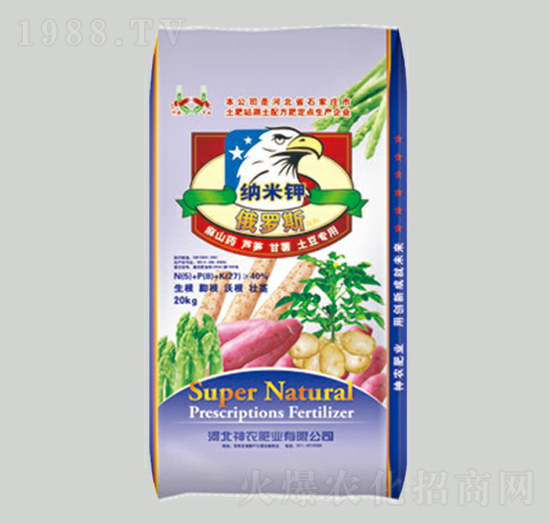 俄羅斯納米鉀-神農(nóng)肥業(yè)