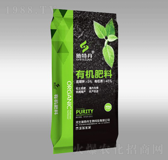 有機(jī)肥料-施特丹-神農(nóng)肥業(yè)