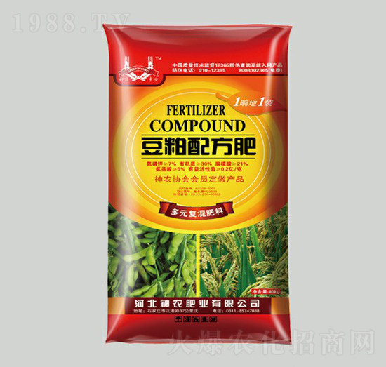 豆粕配方復(fù)混肥料-神農(nóng)肥業(yè)