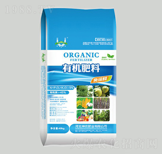 45%免深耕有機肥料-神農(nóng)肥業(yè)