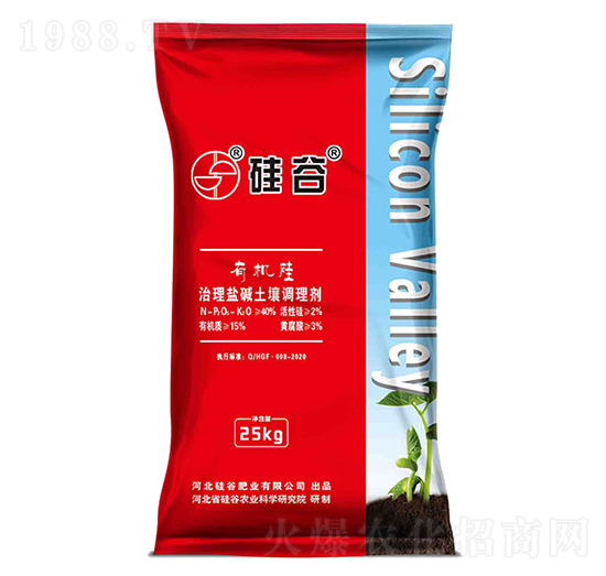 有機硅治理鹽堿土壤調(diào)理劑-硅谷肥業(yè)