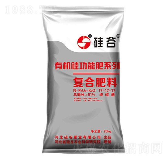 有機硅復(fù)合肥料17-17-17-硅谷肥業(yè)