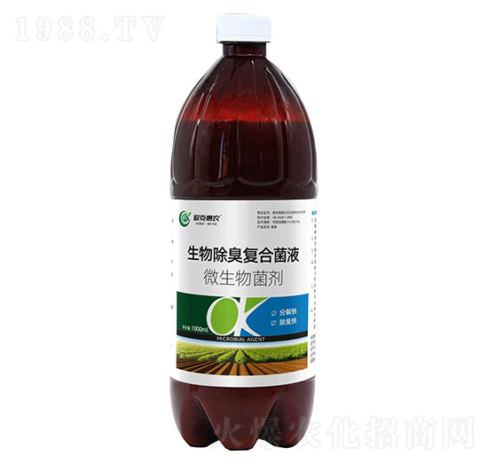 微生物菌劑-生物除臭復合菌液-歐克生物