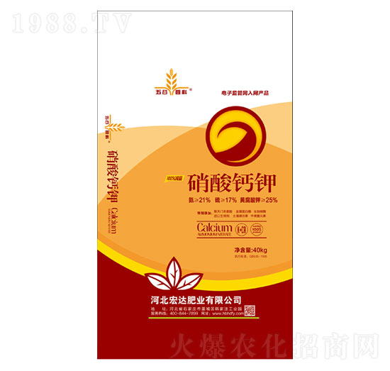 40kg硝酸鈣鉀-宏達(dá)肥業(yè)