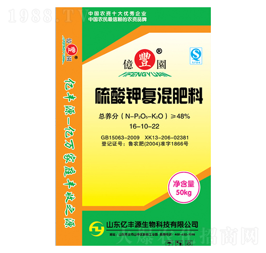 億豐源硫酸鉀復混肥料16-10-22-億豐源