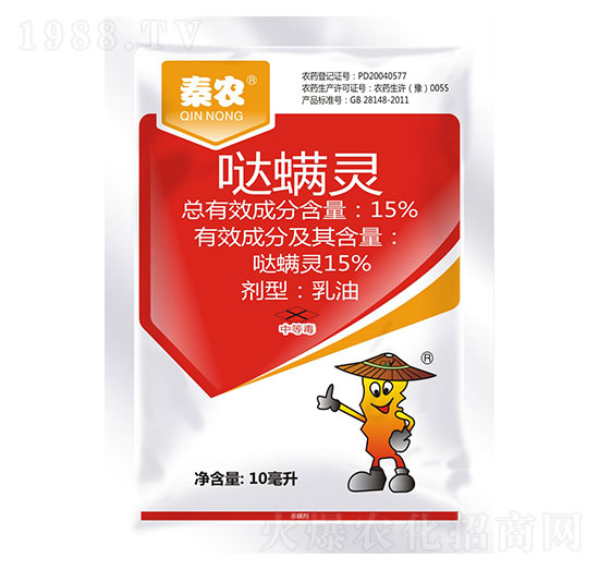 15%噠螨靈-秦農