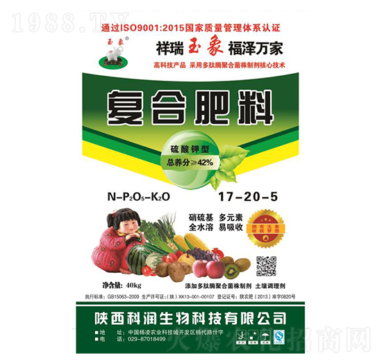 硫酸鉀型復合肥料17-20-5-科潤生物