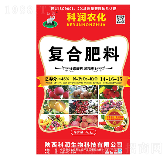 硫酸鉀型復合肥料14-16-15-科潤生物