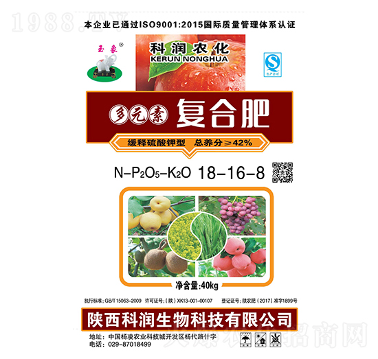 硫酸鉀型摻混肥料18-16-8-科潤生物