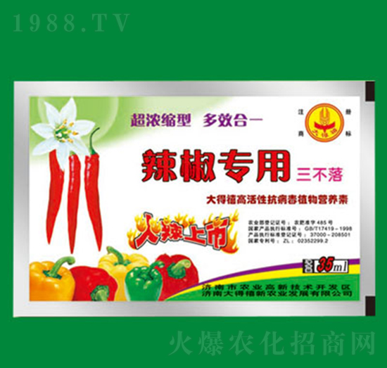 辣椒專用抗病毒植物營(yíng)養(yǎng)素-大得禧