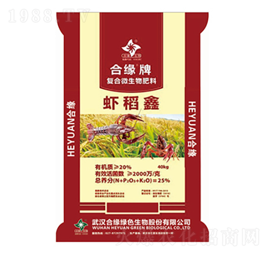 復(fù)合生物肥料-蝦稻鑫-合緣牌