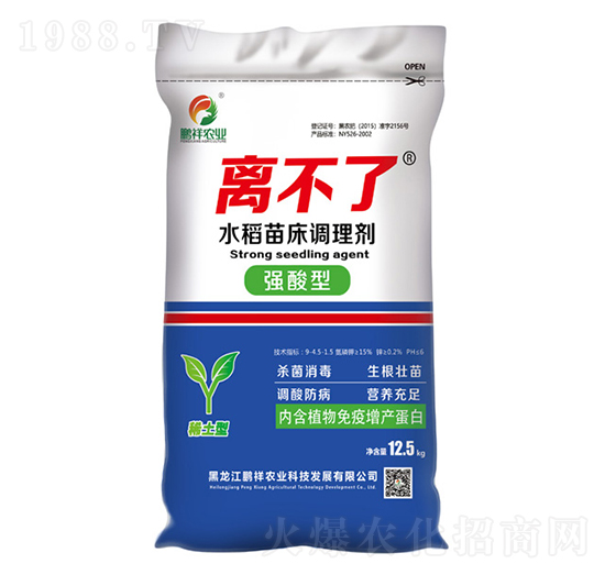 水稻苗床調理劑-離不了-鵬祥農業(yè)