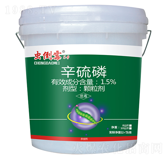 1.5%辛硫磷顆粒劑-蟲倒霉5號-瑞農(nóng)化工
