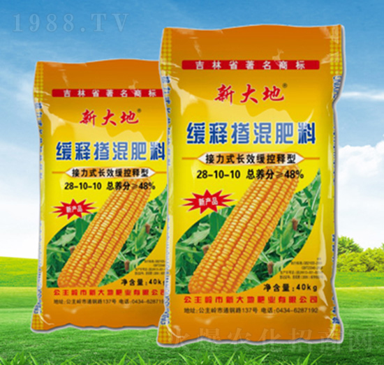 長(zhǎng)效控釋型緩釋摻混肥料28-10-10-新大地肥業(yè)