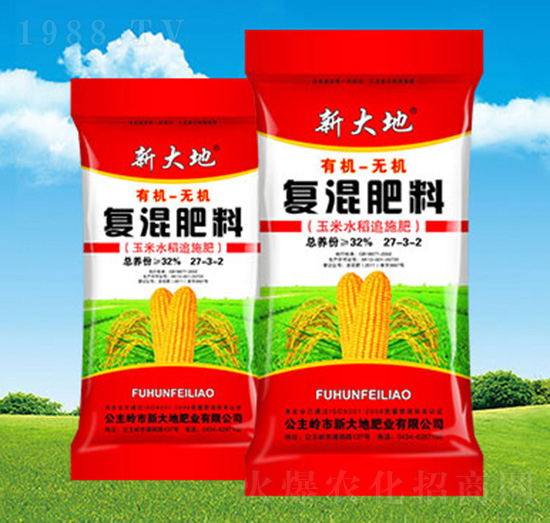 玉米水稻專用有機(jī)無(wú)機(jī)復(fù)混肥料27-3-2-新大地肥業(yè)