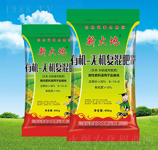 玉米水稻專用有機(jī)無(wú)機(jī)復(fù)混肥料8-14-8-新大地肥業(yè)
