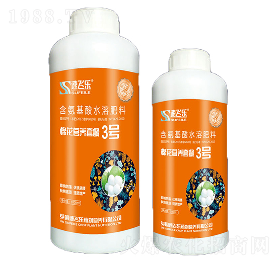 含氨基酸水溶肥料-棉花營養(yǎng)套餐3號-嘉華生物