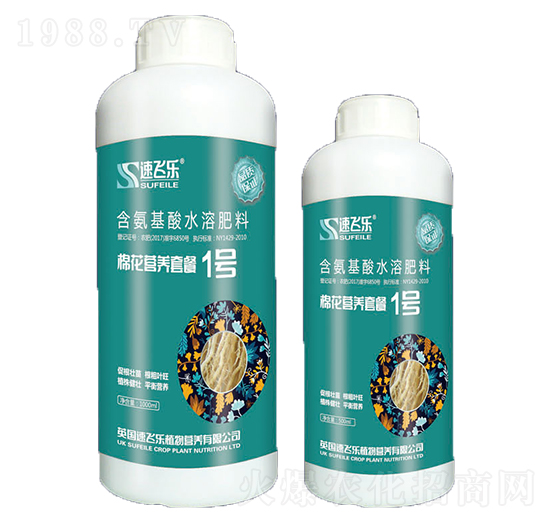 含氨基酸水溶肥料-棉花營養(yǎng)套餐1號-嘉華生物